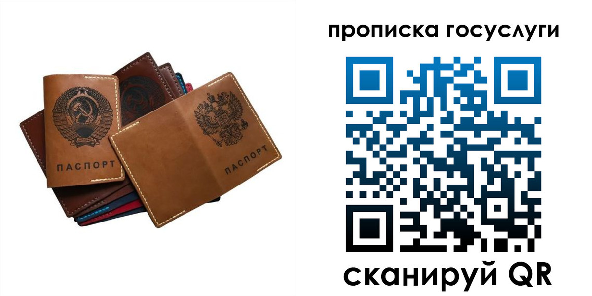 регистрация в Карабаше