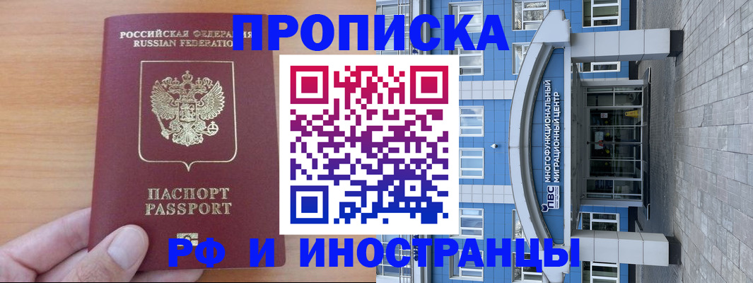 регистрация для дет. сада в Карабаше